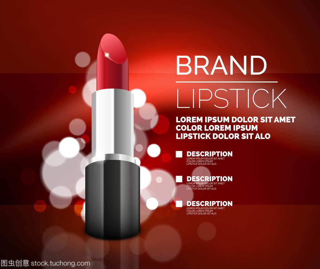 口红广告设计 从色彩到情感的全方位演绎