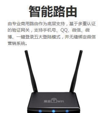 365管家微WiFi vs 潮WIFI、微盟、魔盒wifi 价格、厂家与图片全解析