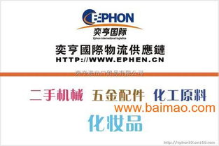 北京进口食品报关代理 生产厂家对接与价格解析