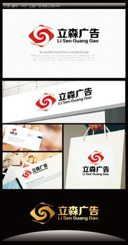 广告公司LOGO设计 素材、悬赏与汇图网全攻略