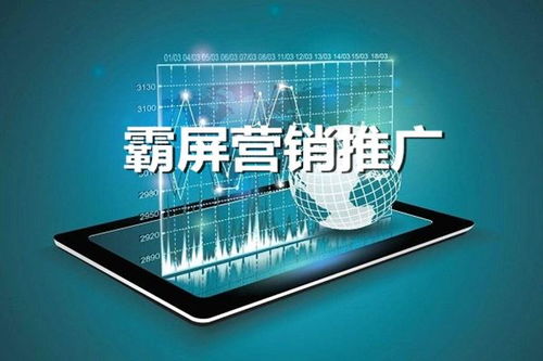 云南引流工具合作与USSD定制 互联网设备销售新蓝海