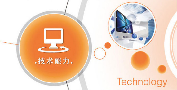 浅析制约移动互联网营销发展的因素——以互联网设备销售为例